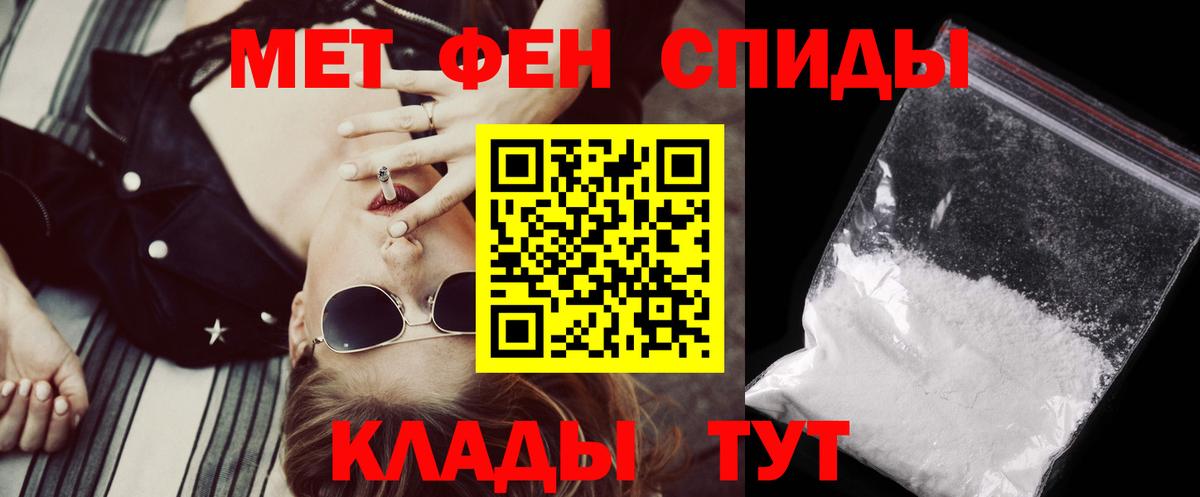 Amphetamine 97% Коломна