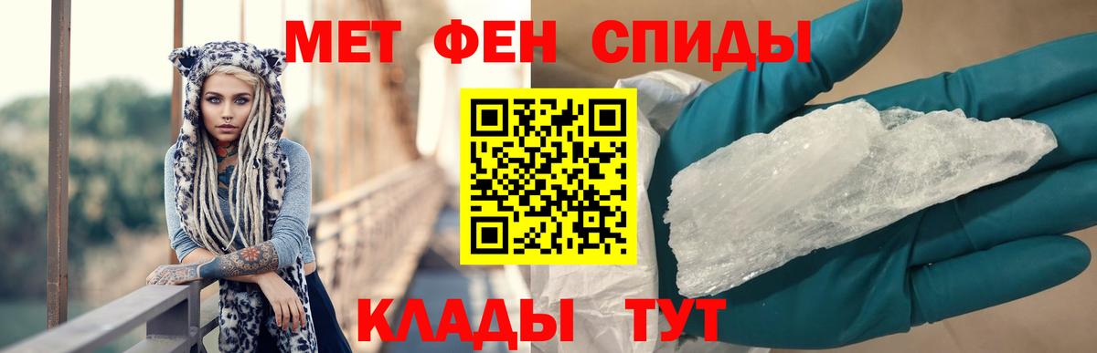 АМФЕТАМИН 98%  Вход с VPN  Амфетамин  Коломна 