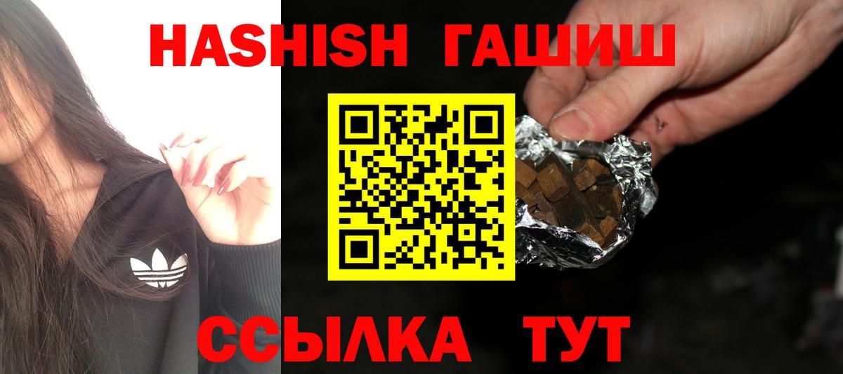 ГАШ индика сатива  наркота  Коломна  Вход с VPN 