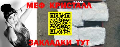 первитин Шахты