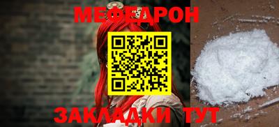 a pvp Шебекино