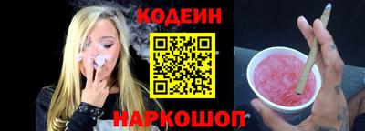 первитин Шахты