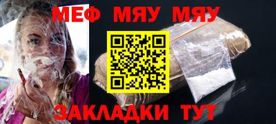 a pvp Шебекино
