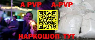 первитин Шахты