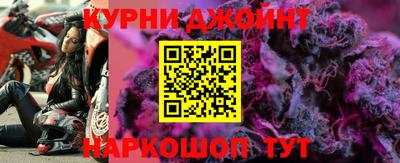 spice Шелехов