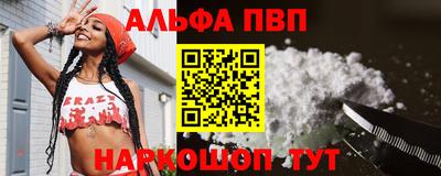 spice Шелехов