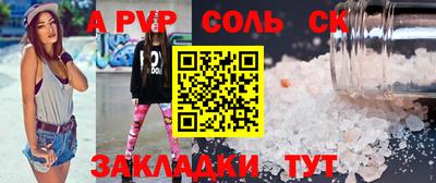 первитин Шахты