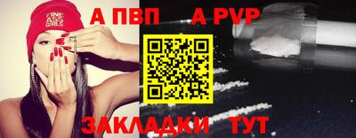 spice Шелехов