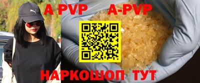 первитин Шахты