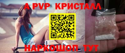 a pvp Шебекино