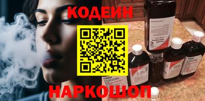 spice Шелехов