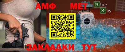 кокаин Янаул