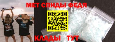 spice Шелехов