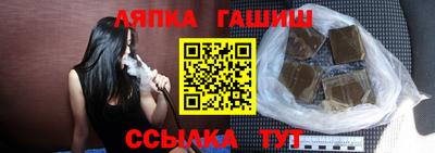 кокаин Янаул