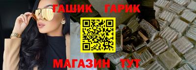 первитин Шахты