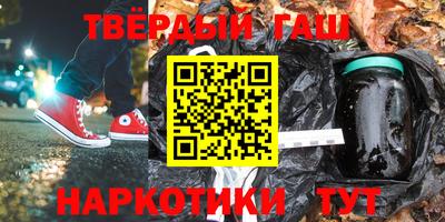 кокаин Янаул