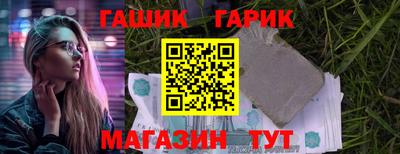 ПСИЛОЦИБИНОВЫЕ ГРИБЫ Ярцево
