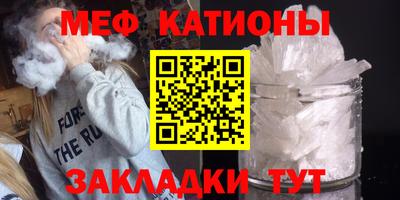 кокаин Янаул
