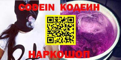первитин Шахты