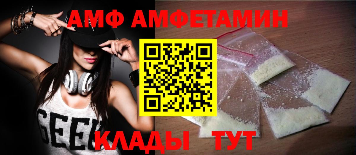 Коломна  Метамфетамин пудра  Вход с VPN 