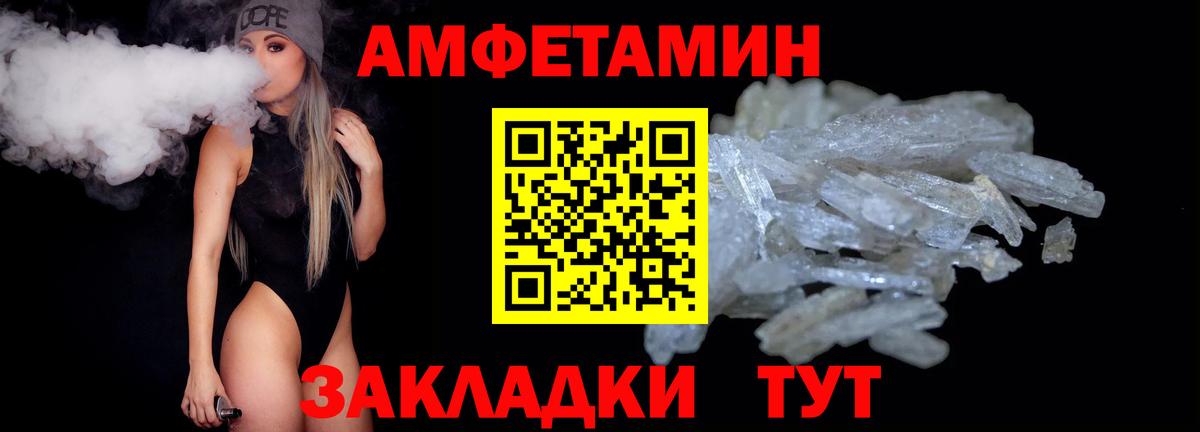 Первитин пудра Коломна