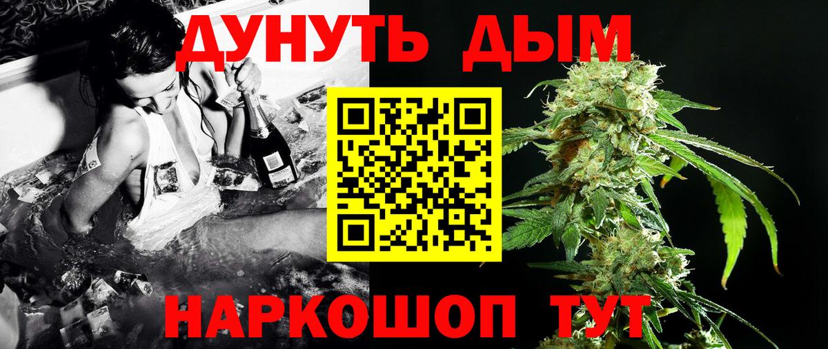 Марихуана White Widow  Марихуана ГИДРОПОН  Вход с VPN  Конопля Bruce Banner  Коломна 